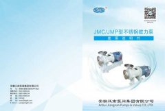 【龙8国际网站】JMC型不锈钢离心泵说明书