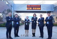 安徽龙8国际网站泵厂运营骨干